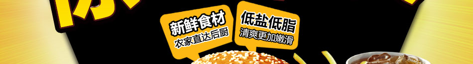 嘿汤姆汉堡