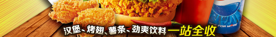 嘿汤姆汉堡加盟成功见证