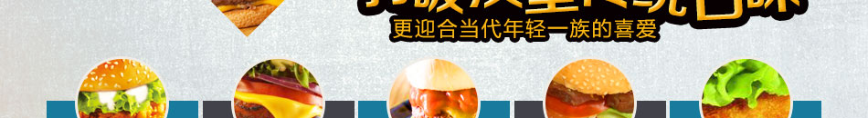 嘿汤姆汉堡