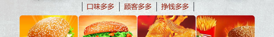 嘿汤姆汉堡