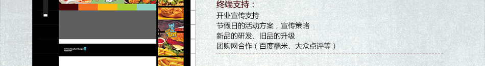 嘿汤姆汉堡加盟门庭若市