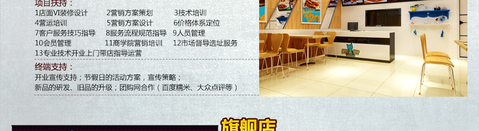 嘿汤姆汉堡