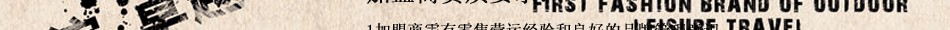 吉普顿服饰