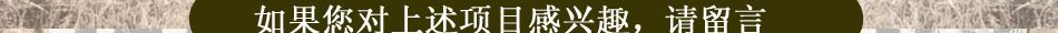 吉普顿服饰