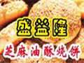 老北京芝麻烧饼