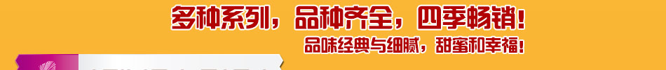 甜品派对加盟条件