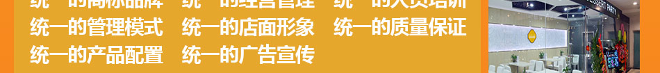 怎样加盟甜品派对甜品屋