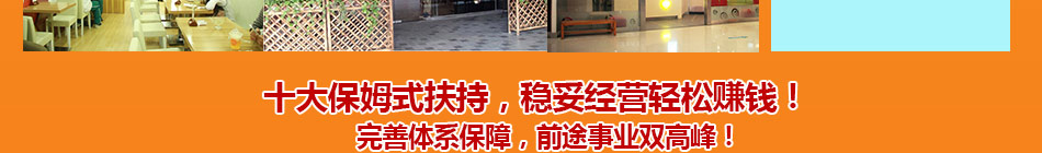 甜品派对甜品店