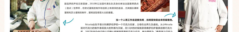 甜咪公主手工蛋糕加盟甜咪公主蛋糕官网