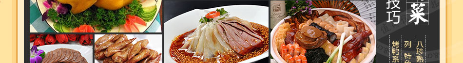 味正餐饮小吃培训加盟技术王牌